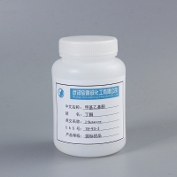 醋酸乙酯